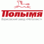 Борисовский завод Металлист ЗАО