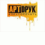 Типографии флексопечати минск