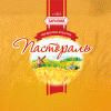 Макароны пастораль