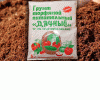 Купить растительный грунт цена