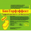 торфяной наполнитель, биотуалеты, биоторфэффект, наполнители