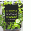 Биогрунт питательный Рассадный оптом купить