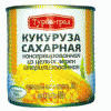 Кукуруза сахарная консервированная от производителя,ОАО ТУРОВЩИНА